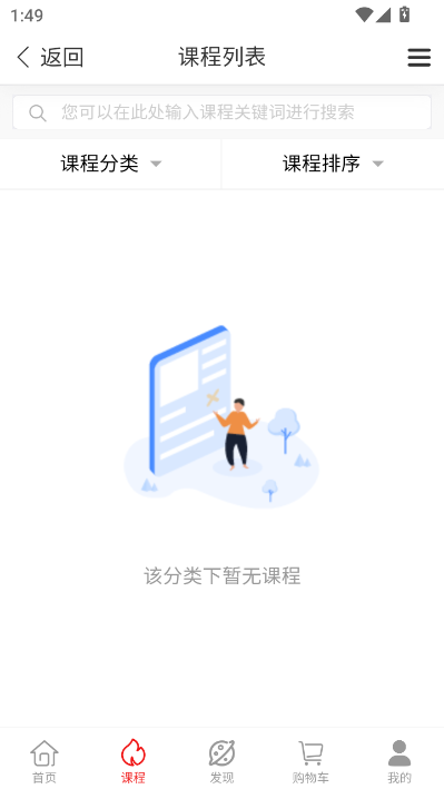 吾爱街舞官方版 吾爱街舞官方版