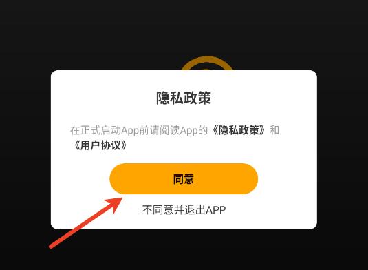 奈听软件安卓 奈听软件安卓