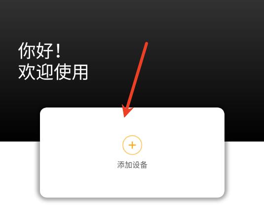 奈听软件安卓 奈听软件安卓