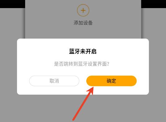 奈听软件安卓 奈听软件安卓
