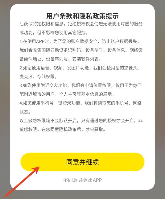 牵艳交友平台 牵艳交友平台