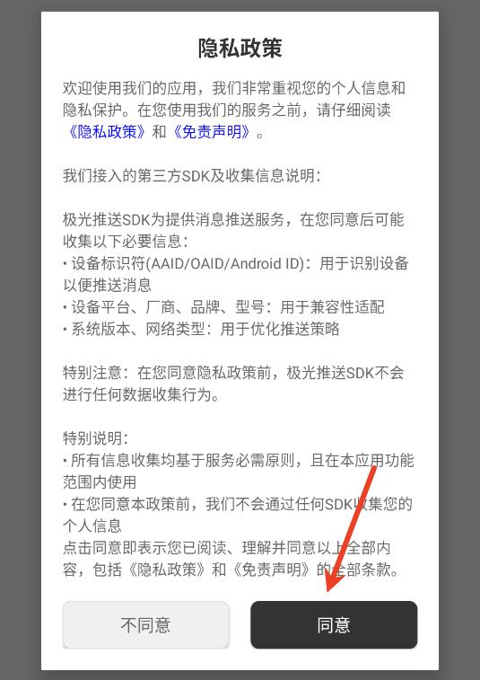 保丽云4.0官方最新版本 保丽云4.0官方最新版本