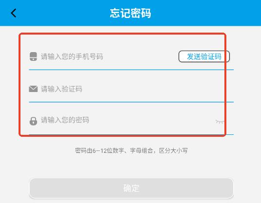 保丽云4.0官方最新版本 保丽云4.0官方最新版本