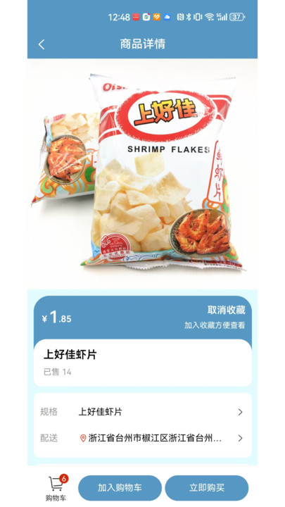 云雀智选商城平台app 云雀智选商城平台app