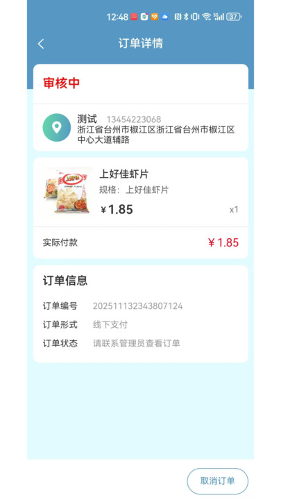 云雀智选商城平台app 云雀智选商城平台app