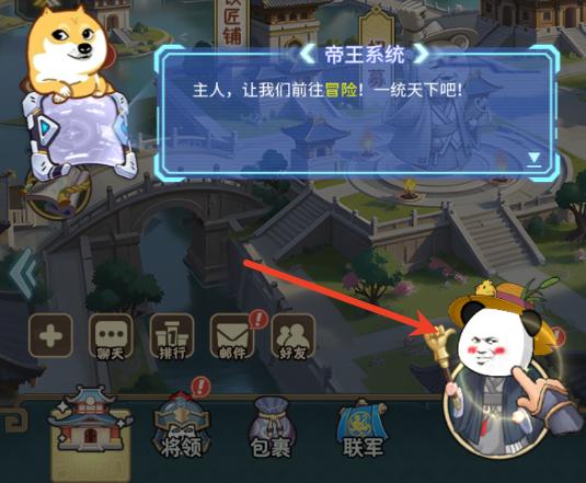 虾军集训地游戏 虾军集训地游戏