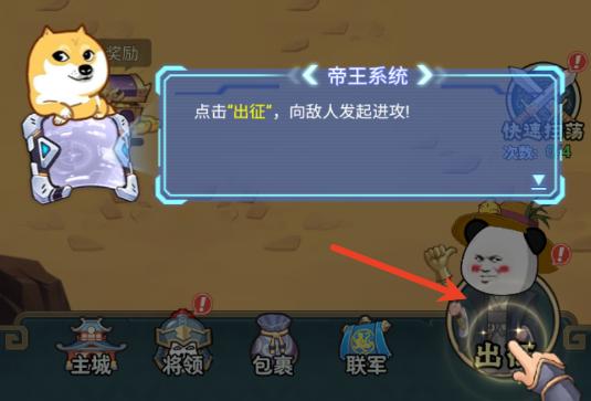 虾军集训地游戏 虾军集训地游戏