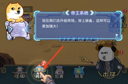 虾军集训地游戏 虾军集训地游戏