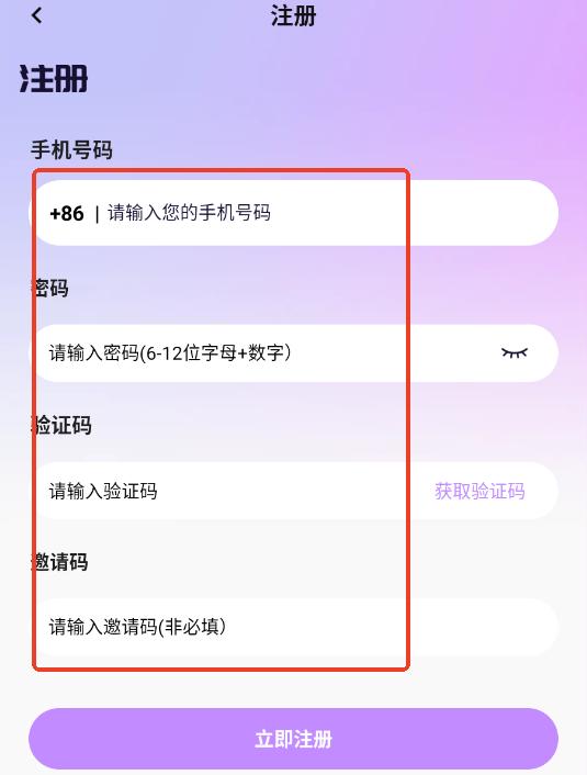 趣妞平台官方版 趣妞平台官方版