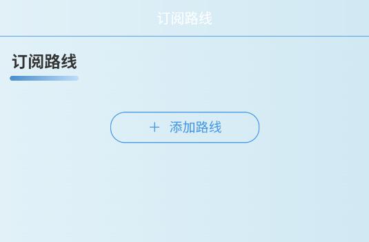 卡专用司机端 卡专用司机端