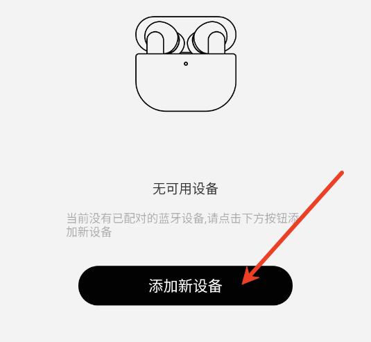 siawag耳机软件 siawag耳机软件
