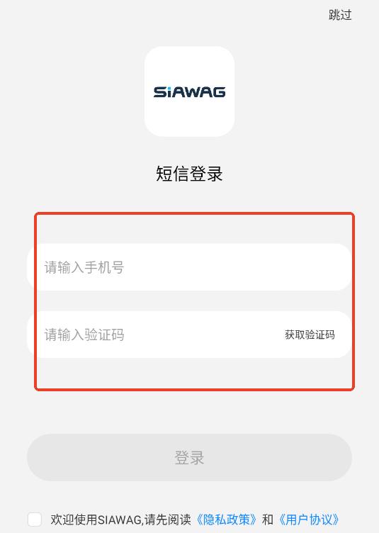 siawag耳机软件 siawag耳机软件