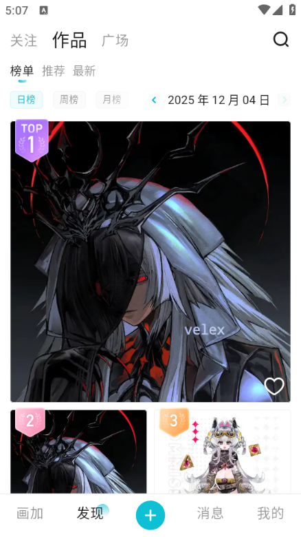 画加官方app 画加官方app