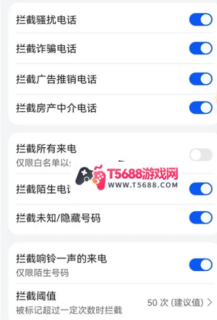 荣耀系统管家安装最新版 荣耀系统管家安装最新版