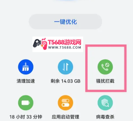 荣耀系统管家安装最新版 荣耀系统管家安装最新版