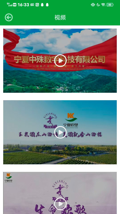 银润万家平台官方版 银润万家平台官方版