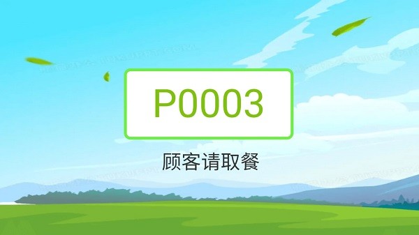 企迈智慧屏安装包 企迈智慧屏安装包