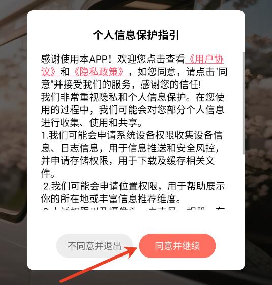 等悦交友app 等悦交友app