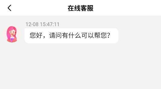 等悦交友app 等悦交友app