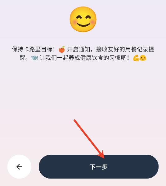 自律茄子app 自律茄子app