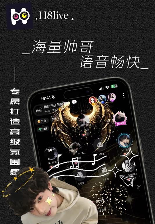 h8live�ٷ�����