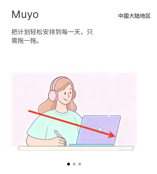 小芽计划安卓官方版 小芽计划安卓官方版