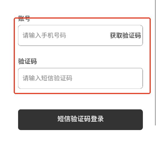 小芽计划安卓官方版 小芽计划安卓官方版