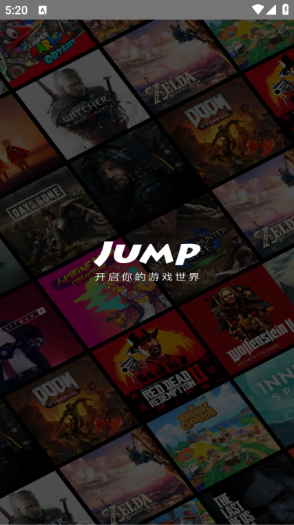 jump游戏社区官方版 jump游戏社区官方版