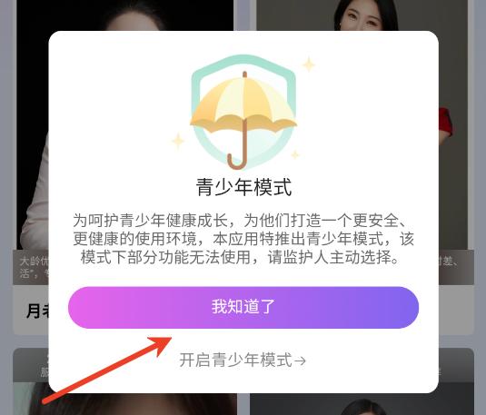 全民红娘app 全民红娘app