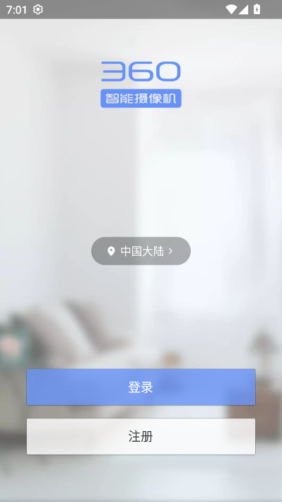 360摄像机官方版 360摄像机官方版