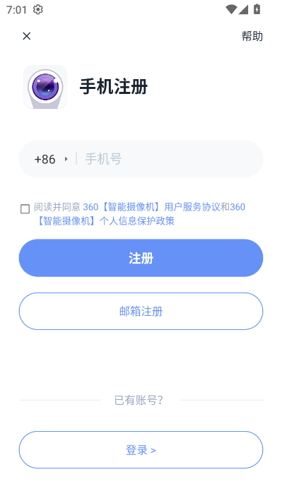 360摄像机官方版 360摄像机官方版