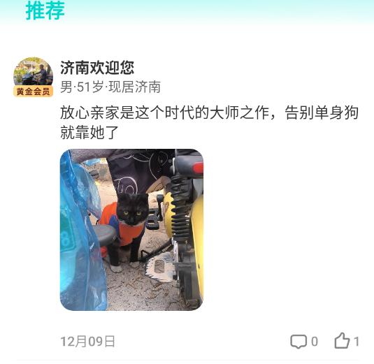 放心妈妈亲家官方版 放心妈妈亲家官方版