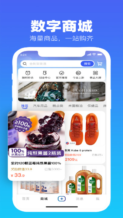 �����׹�app�ٷ���