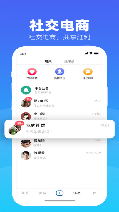 �����׹�app�ٷ���
