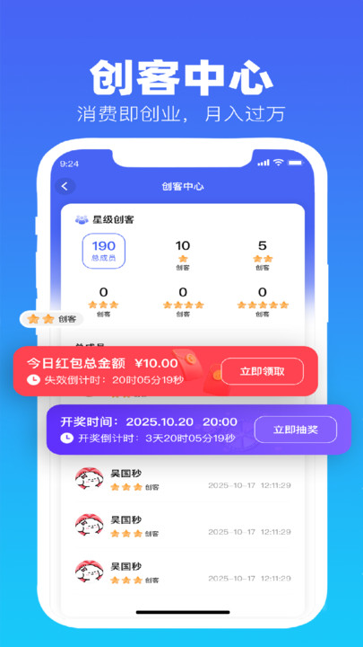 �����׹�app�ٷ���