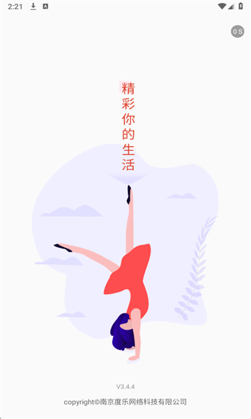 舞蹈教考通软件 舞蹈教考通软件