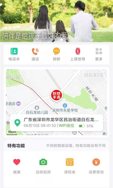 ����绰�ֱ����°汾