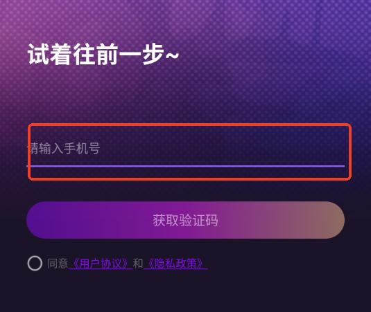 遇己聊交友软件 遇己聊交友软件
