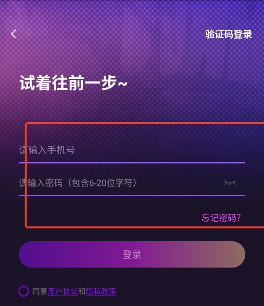 遇己聊交友软件 遇己聊交友软件