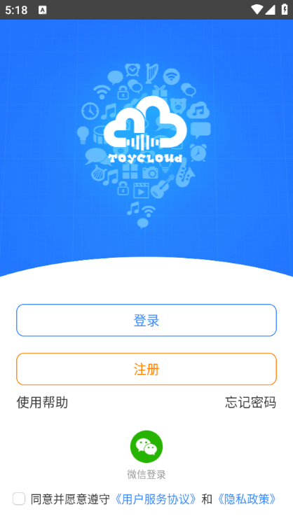 淘云互动app机器人 淘云互动app机器人