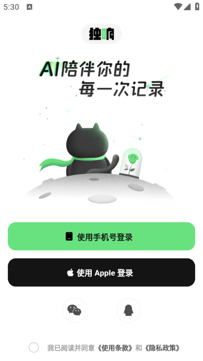 独响无屏蔽词版本 独响无屏蔽词版本