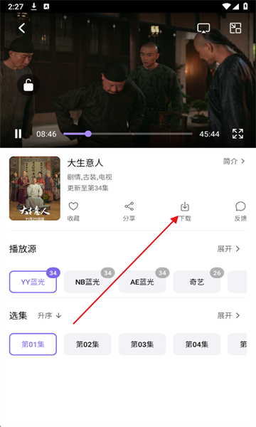 3Q影视安卓版 3Q影视安卓版