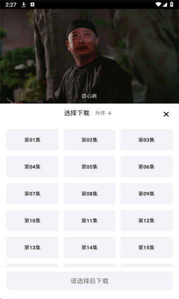 3Q影视安卓版 3Q影视安卓版