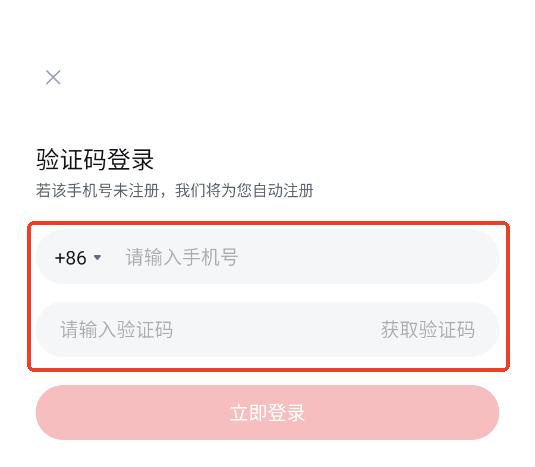 学而思门店助手最新版本 学而思门店助手最新版本