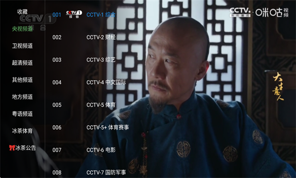 百纳影视软件 百纳影视软件