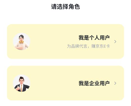 推你app安卓 推你app安卓