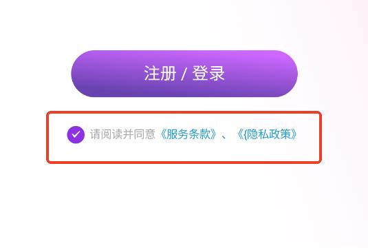 相约爱聊官方版 相约爱聊官方版