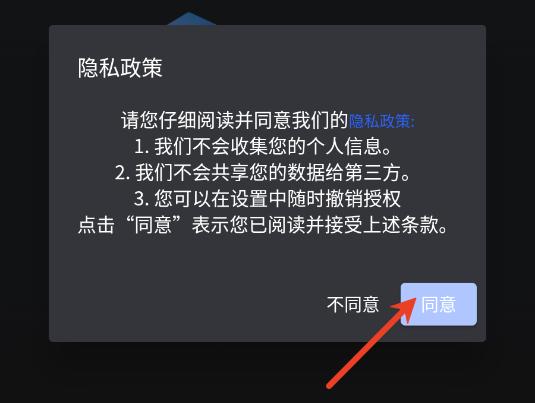 valeton suite安卓软件 valeton suite安卓软件