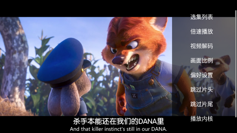 闪电影院 闪电影院