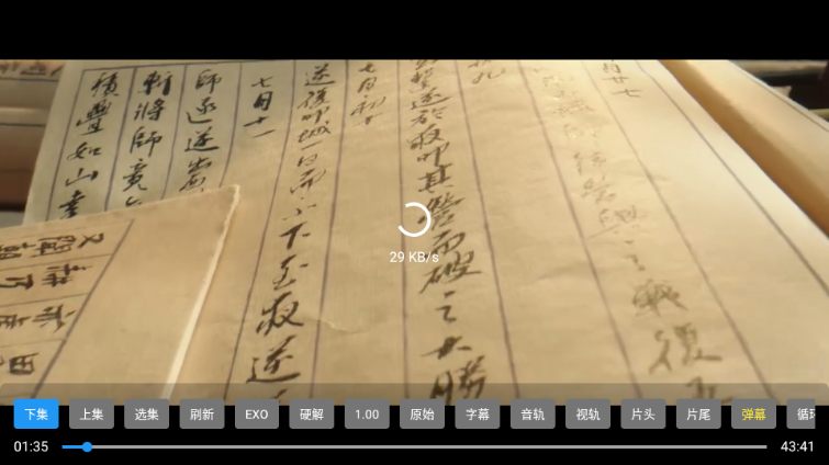 前线影视2026年最新版 前线影视2026年最新版